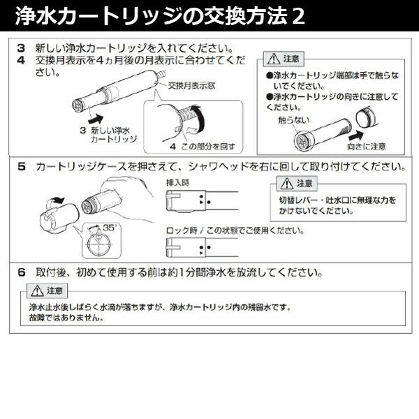 ハウステック 【M71750M-1-3SET】交換用浄水カートリッジ(3個入り