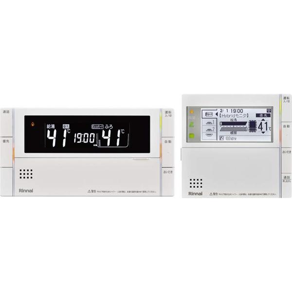 リンナイ Rinnai 給湯器 マルチリモコン MBC-301VC リンナイ Rinnai 【MBC-301VC(B)】 マルチリモコン 品名コード：28