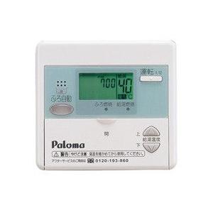 パロマ（Paloma） ガス給湯器 給湯リモコン MC-108 MC108 ボイス