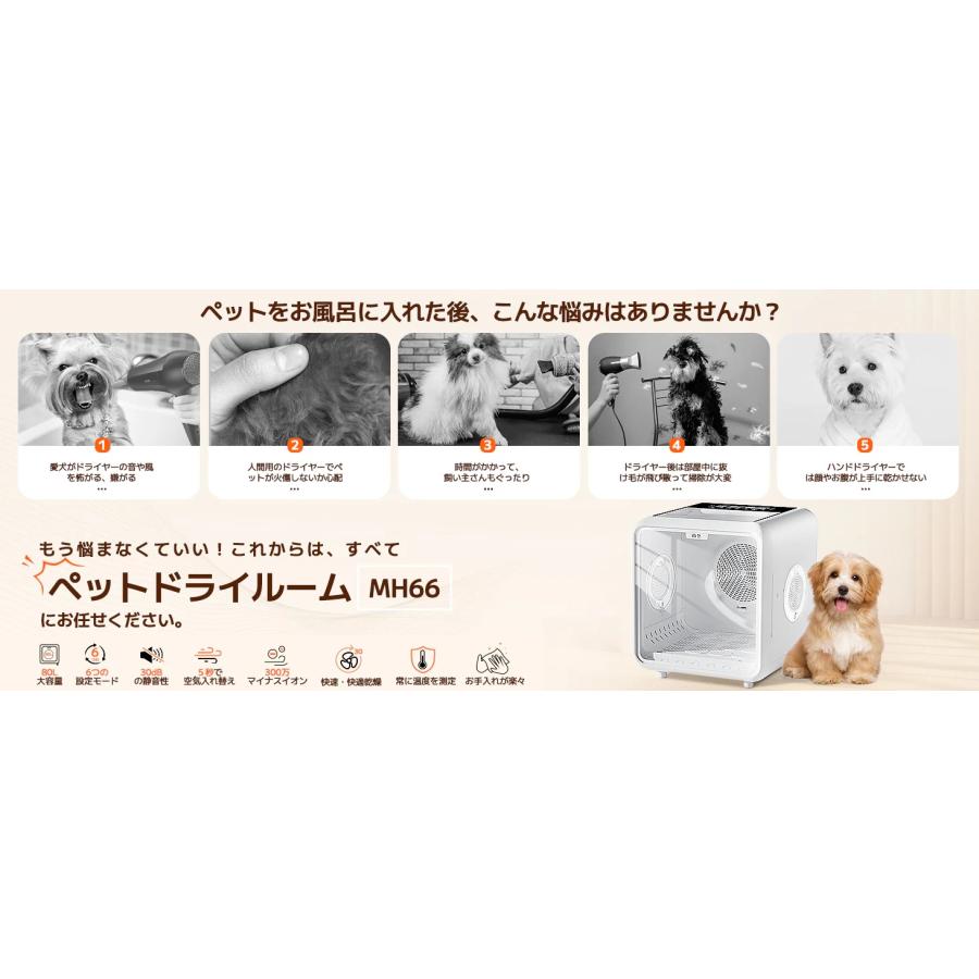 GBZ ペットドライヤー ペットドライルーム ペット乾燥機 急速乾燥