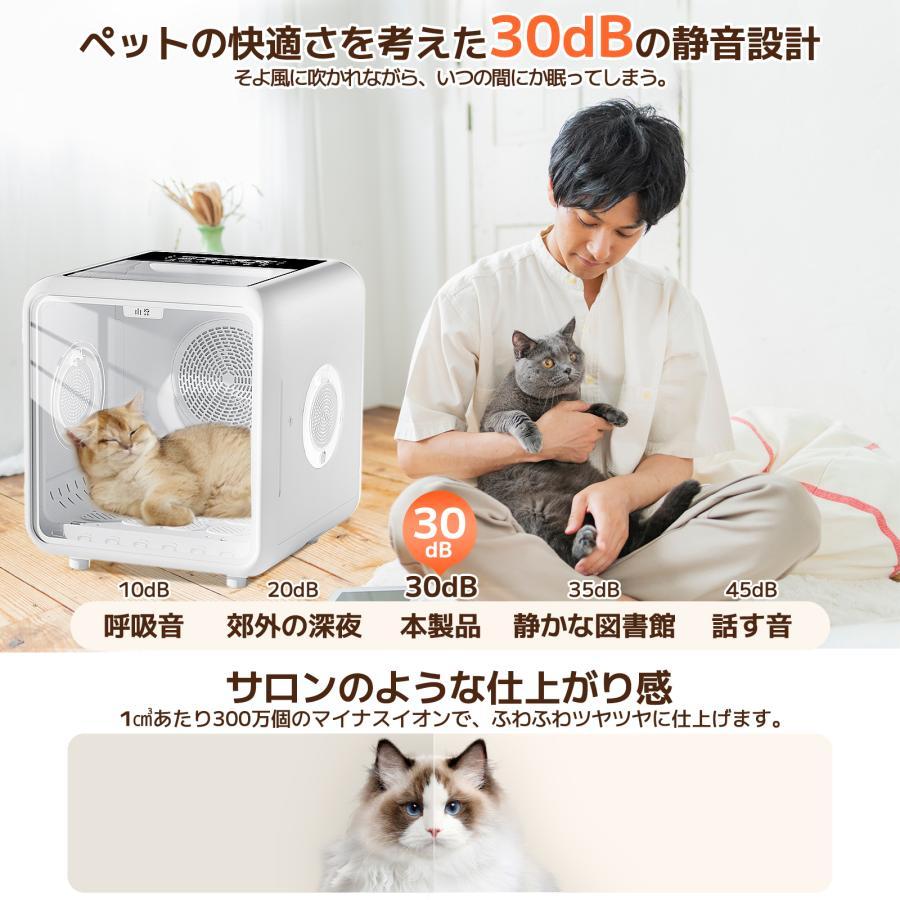 GBZ ペットドライヤー ペットドライルーム ペット乾燥機 急速乾燥