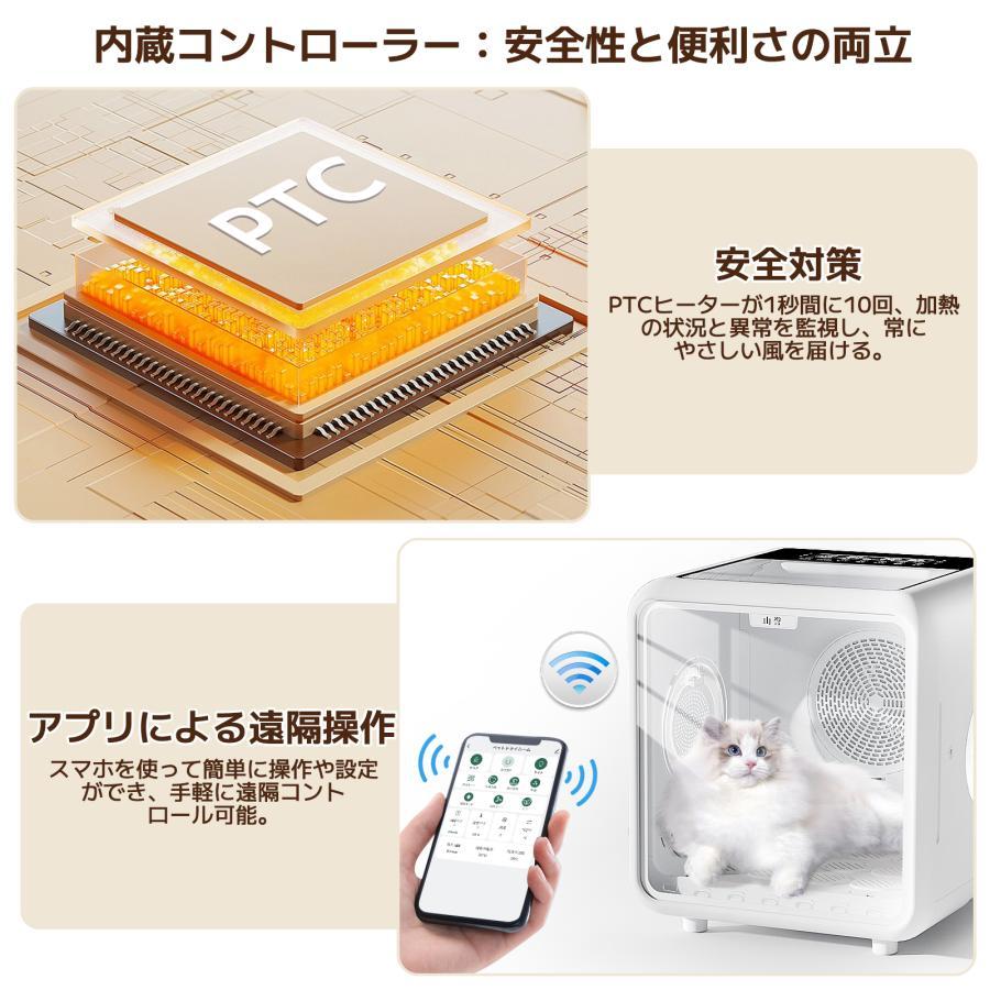 GBZ ペットドライヤー ペットドライルーム ペット乾燥機 急速乾燥