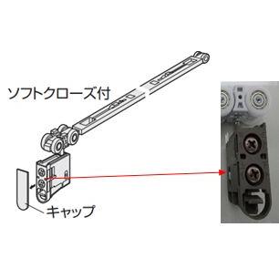 パナソニック クローゼット用折戸一式 未使用 Panasonic（パナソニック） 上吊り引戸 内装建具 ソフトクローズ付