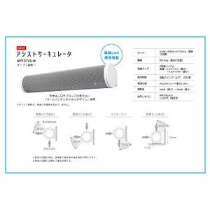 ダイキン工業 DAIKIN アシストサーキュレータ MPF07VS-W｜up-b｜02