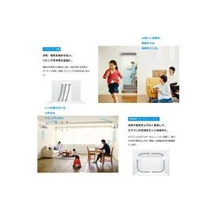 ダイキン工業 DAIKIN アシストサーキュレータ MPF07VS-W｜up-b｜04