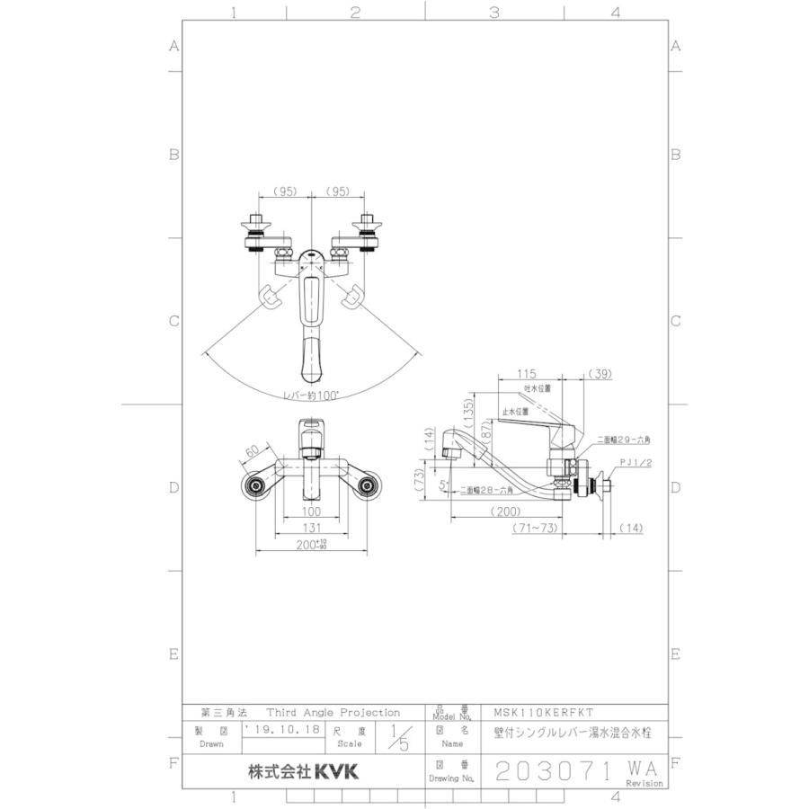 62%OFF!】KVK シングルレバー式シャワー付混合栓(楽付王)eレバー キッチン KVK シングルシャワー付混合栓(楽付王)eレバー MSK110KERFKT