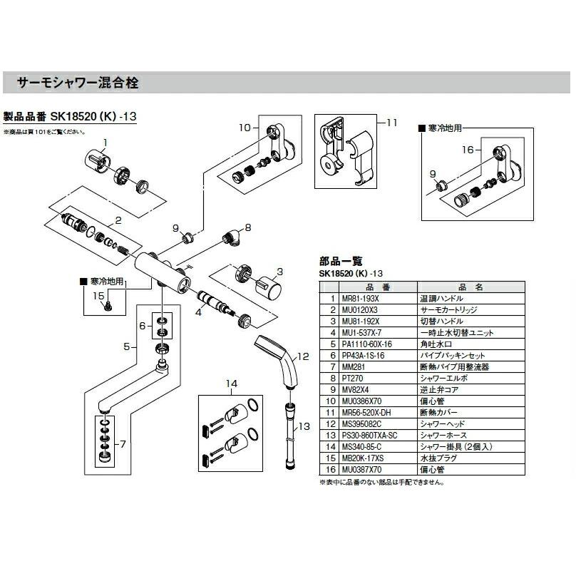いち部品 Kawasaki Motorcycle 1988 OEM Parts Diagram for FRONT WHEEL