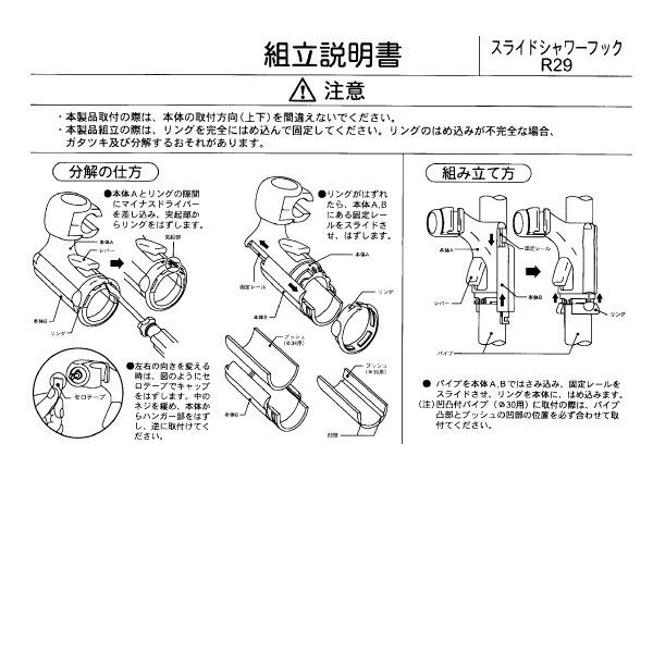 ハウステック　シャワーヘッド エアインワンストップシャワー ホワイト(TOTO用) | バスルーム