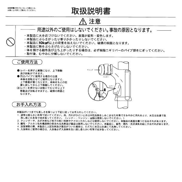 ハウステック　シャワーヘッド 楽天市場】ハウステックシャワーヘッドの通販
