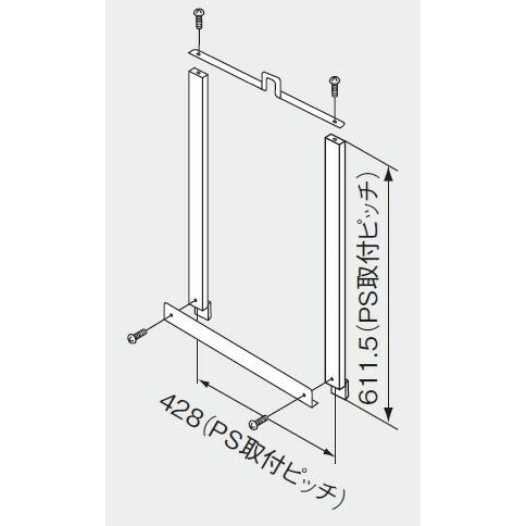 ノーリツ（NORITZ） 給湯器 部材 0701687 PS金枠セット（取り替え用