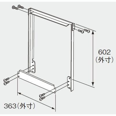 ノーリツ（NORITZ） 給湯器 部材 0702149 PS金枠セット（取り替え用