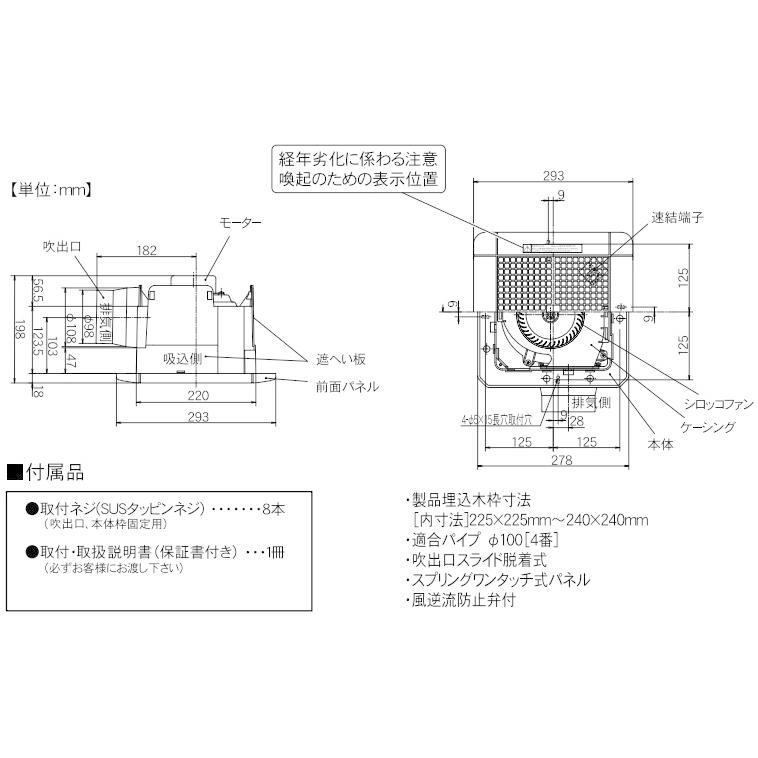 日本電興 NIHON DENKO ダクト用換気扇 NTV-151SN｜up-b｜02