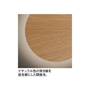 最安値　オーデリック　LED ブラケット　廊下　階段灯　OB255162LD 最安値 オーデリック LED ブラケット 廊下 階段灯 OB255162LD