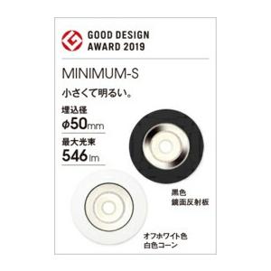 ODELIC（オーデリック） ダウンライト 【OD361365R】【OD 361 365R