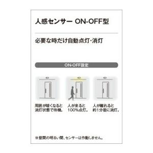 オーデリック　ダウンライト　OD361413 10個セット オーデリック ダウンライト OD361413 10個セット