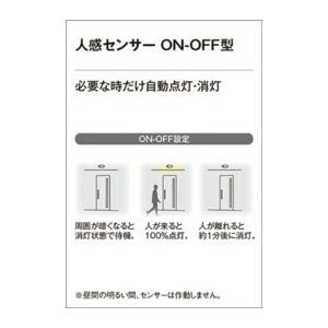 ODELIC オーデリック ダウンライト S形 【OD361459R】【OD 361