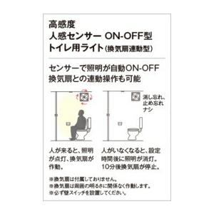 ODELIC（オーデリック） ダウンライト 【OD361466R】【OD 361 466R