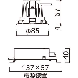 オーデリック ダウンライト 【OD361738R】【OD 361 738R】 : 住宅設備