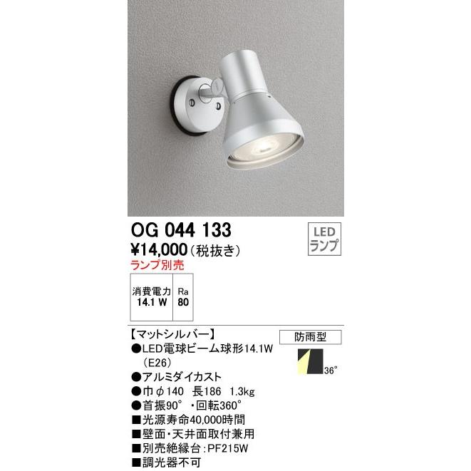 【送料無料】SANEI 壁排水用 アフレナシボトルトラップ パイプ径25mm　H7610-D-25 am22-2 アフレナシボトルトラップ | 商品のご案内 | SANEI｜デザイン性に優れ