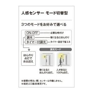 オーデリック エクステリア ポーチライト 【OG254633LC1】【OG 254 633LC1】｜up-b｜05