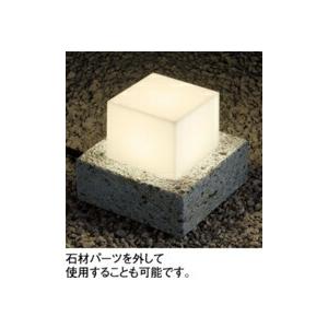 ODELIC（オーデリック） エクステリア ガーデンライト 【OG254731LR