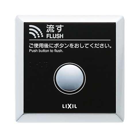 LIXIL（リクシル） OKC-4BPJ シリーズ名： オートフラッシュC 品名