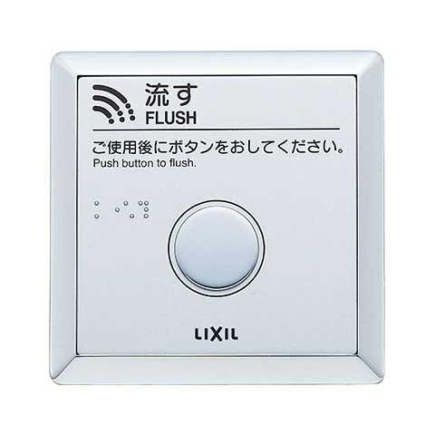 LIXIL リクシル OKC-4BT シリーズ名： オートフラッシュC 品名