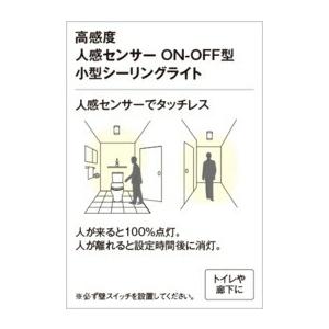 オーデリック シーリングライト 【OL013380LR】【OL 013 380LR】の画像