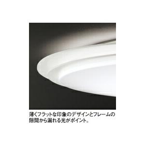 ODELIC（オーデリック） シーリングライト 【OL251099R1】【OL 251