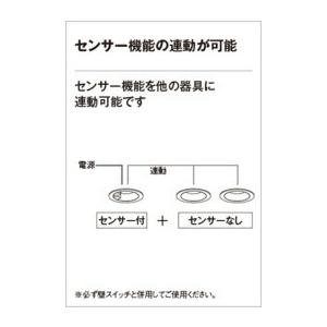ODELIC オーデリック シーリングライト 【OL251780R】【OL 251