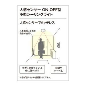 ODELIC オーデリック シーリングライト 【OL251783R】【OL 251