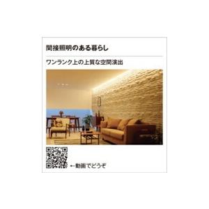 オーデリック 間接照明 【OL291402R】【OL 291 402R】の画像