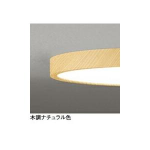 ODELIC オーデリック シーリングライト 【OL291427BR】【OL 291