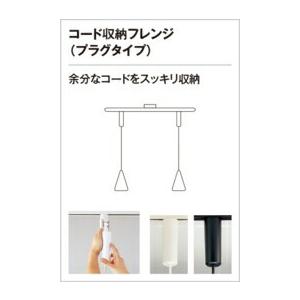 ODELIC オーデリック ペンダントライト 【OP252632R】【OP 252 632R