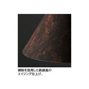 ODELIC オーデリック ペンダントライト 【OP252661LR】【OP 252