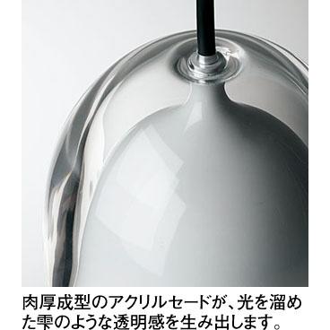 【新品未使用】オーデリック/OP 252 665BR ペンダントライト×2 オーデリック ペンダントライト 【OP252665CR】【OP 252 665CR