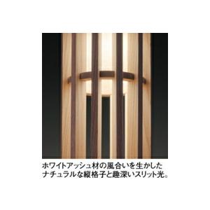 ODELIC（オーデリック） ペンダントライト 【OP252751R】【OP 252 751R