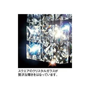 ODELIC（オーデリック） ペンダント 【OP252848LR】【OP 252 848LR