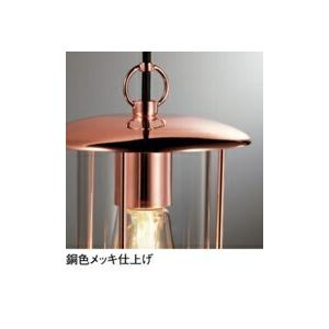 オーデリック ペンダントライト 【OP252912LC】【OP 252 912LC  