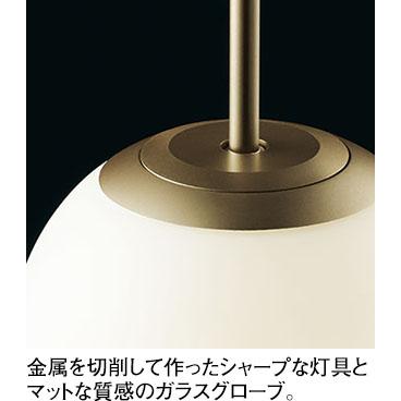オーデリック ペンダントライト 【OP273016BR】【OP 273 016BR