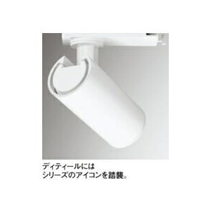 ODELIC（オーデリック） スポットライト 【OS256612R】【OS 256 612R