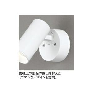 ODELIC（オーデリック） スポットライト 【OS256627R】【OS 256 627R