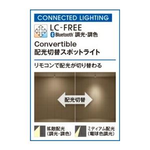 (送料無料) オーデリック OS256698BR スポットライト LED一体型 Bluetooth対応 ODELIC ODELIC（オーデリック） スポットライト 【OS256698BR】【OS 256 698BR