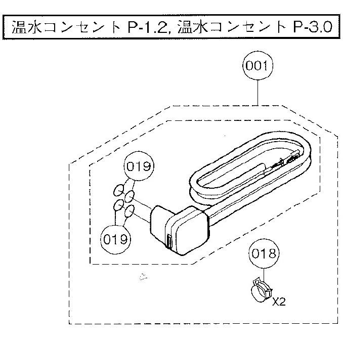 あすつく】ノーリツ ガス給湯器 部材 温水ルームヒーター用 温水