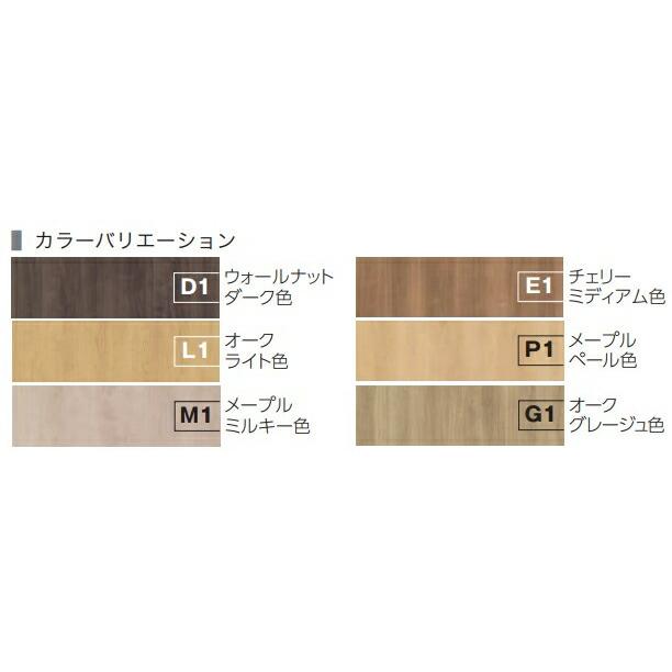 NODA ノダ 方立て用キャップ【P-517】 上吊り引戸用 アウトセット上 