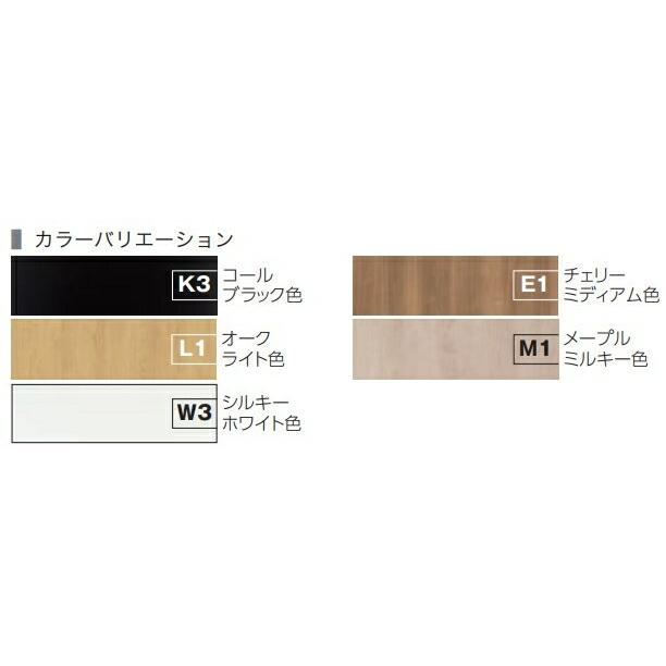 NODA（ノダ） NODA 3本引き用 鴨居レール【P-876】 戸車引戸用 入数：1 