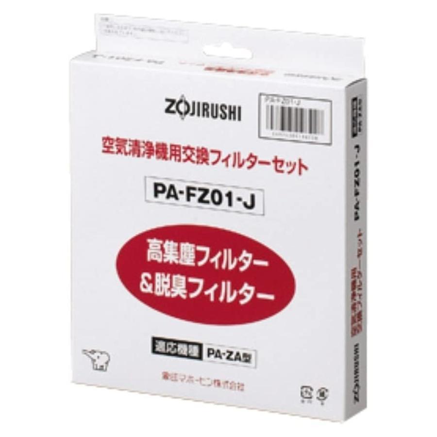 象印（ZOJIRUSHI） 象印マホービン 空気清浄機 交換用フィルター 部品