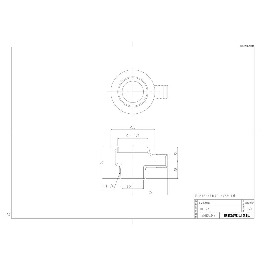 INAX LIXIL・リクシル プッシュワンウェイ式排水栓 直接排水用金具