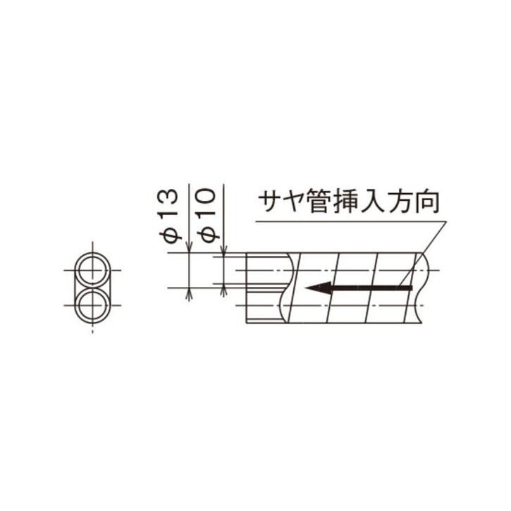 オンダ製作所 ONDA 【PEX10CT-50F】 カポリツインW10_1