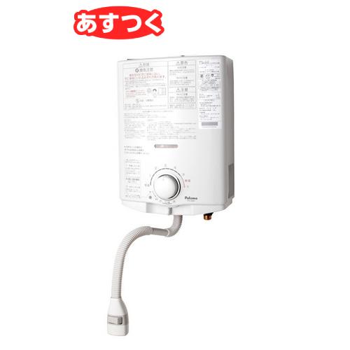 パロマ 都市ガス用 瞬間湯沸かし器 5号元止め式